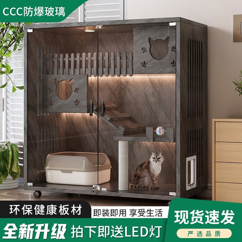 实木猫笼子猫别墅超大自由空间家用室内猫窝猫舍猫柜猫屋猫咪房子,宠物/宠物食品及用品,猫笼子/猫别墅,淘宝优惠券,粉丝福利购,淘宝优惠卷