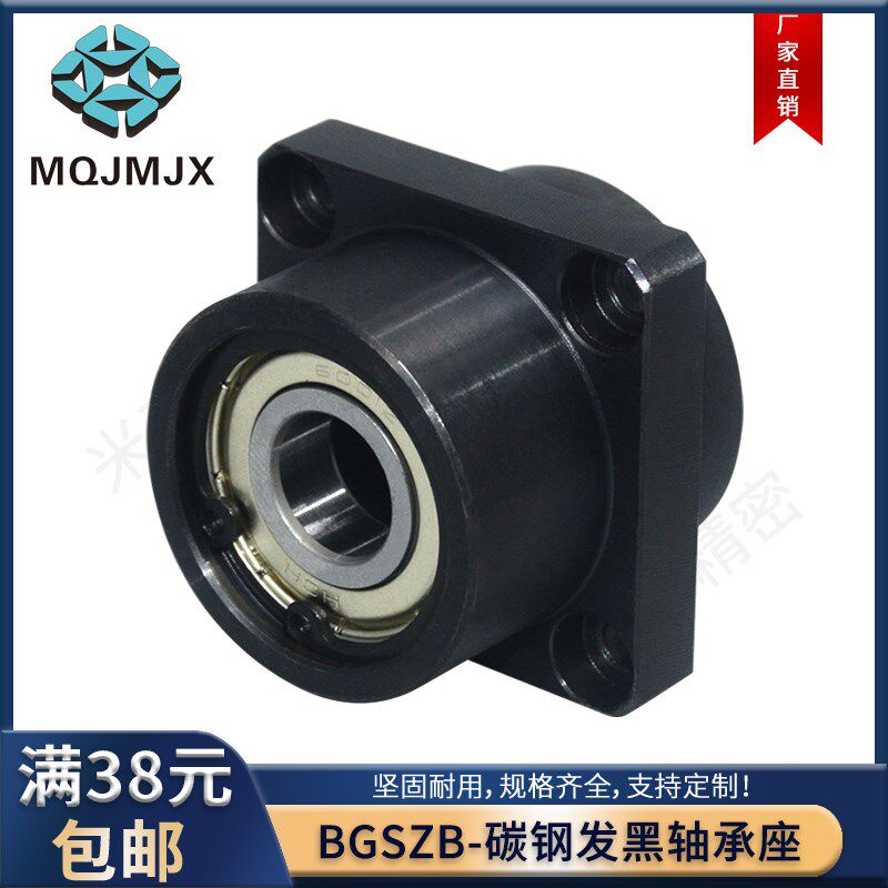 BGSZB方法兰轴承座组件碳钢带扣环双轴承嵌入轴套支撑架固定MT589