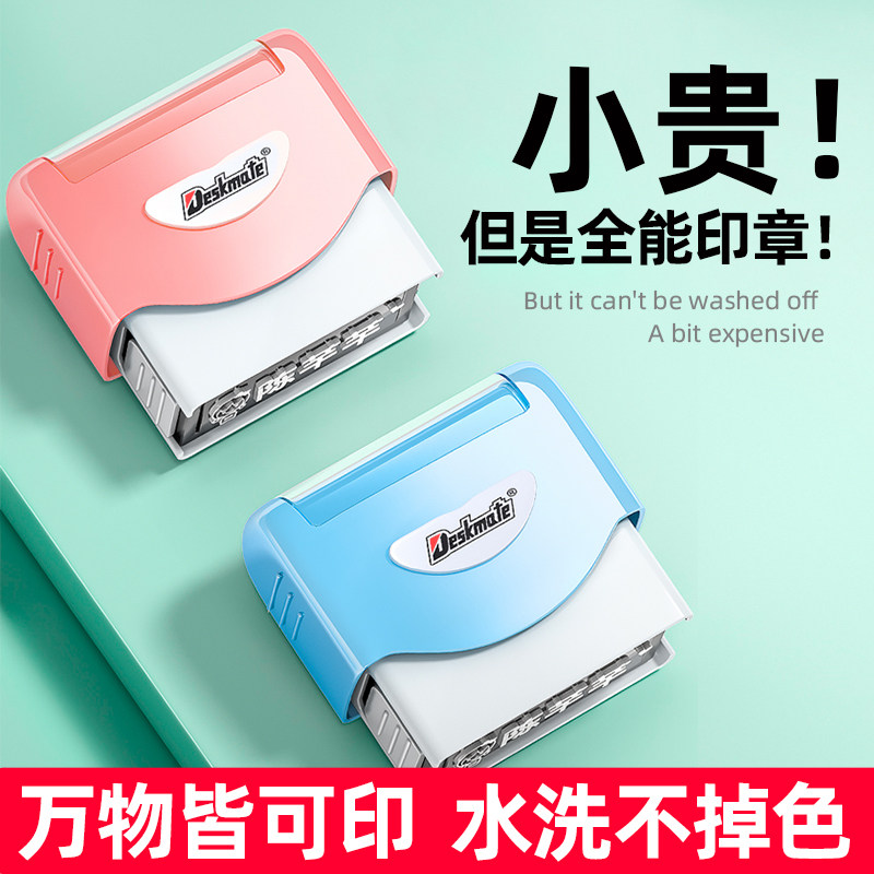 幼儿园名字贴防水防撕入园准备用品小学生姓名贴刺绣可缝名字印章,玩具/童车/益智/积木/模型,名字贴,淘宝优惠券,粉丝福利购,淘宝优惠卷