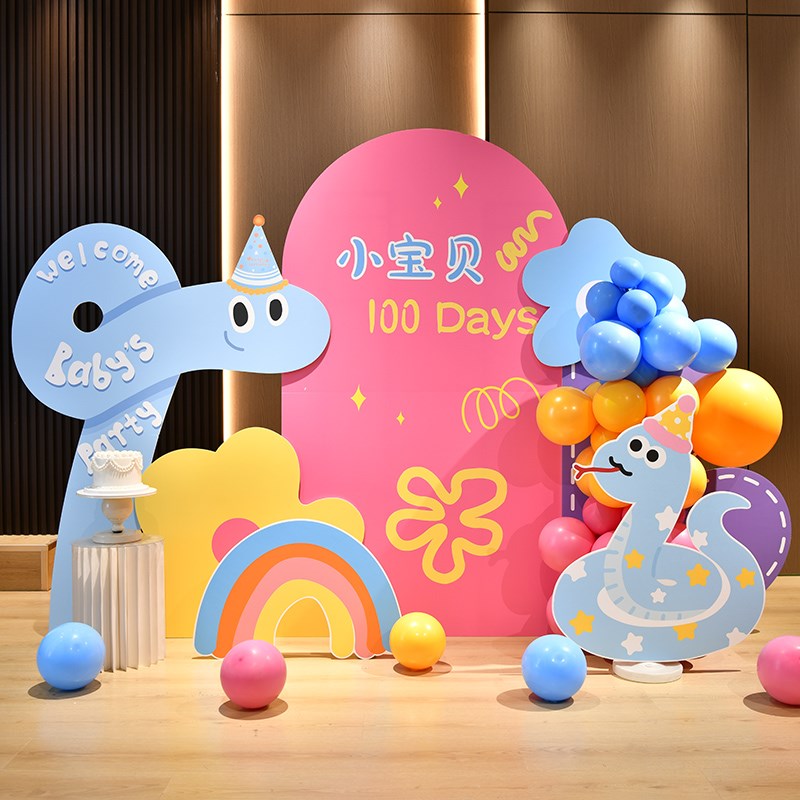 宝宝百天满月弥月布置气球KT板定制蛇年100天百岁宴酒店装扮仪式