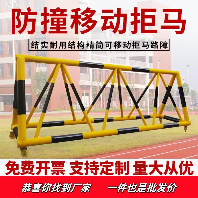移动护栏路障学校幼儿园门口带刺防冲撞设施阻车加油站隔离栏拒马