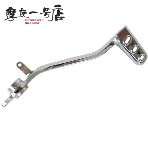 适用GSX250R制动踏板组成250R后刹车踏板后制动踏板组成后刹车杆