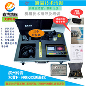 999E测漏仪F 999D测漏气体一体机带探头器室 999K大黄新款 大黄F