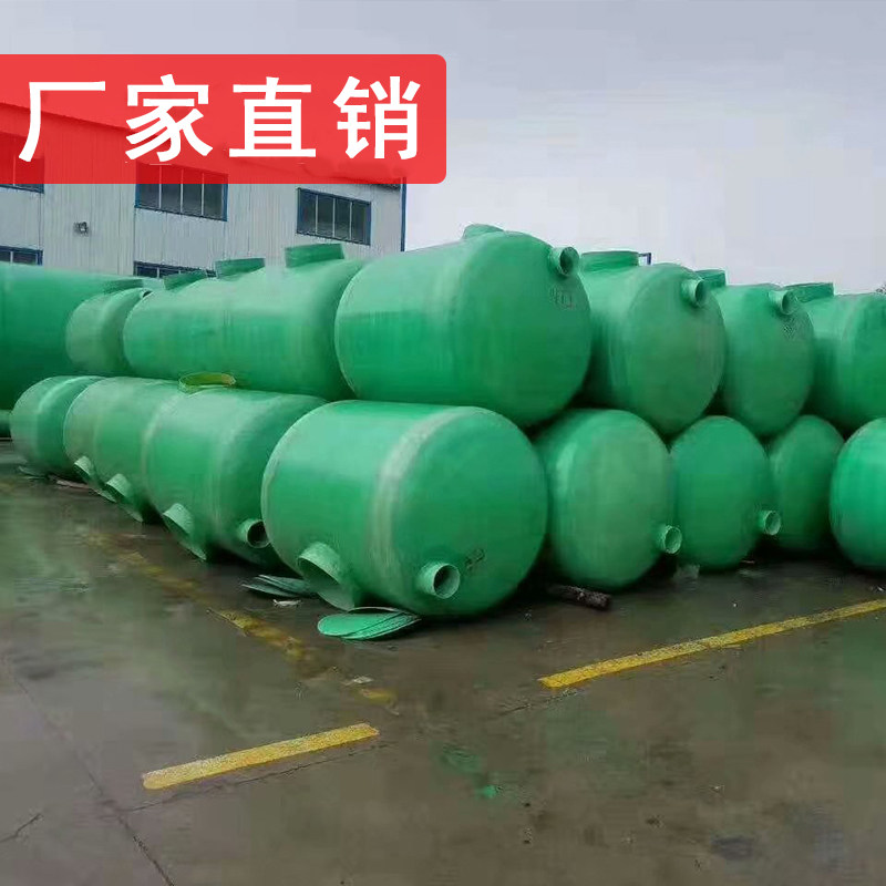 玻璃钢缠b绕化粪池罐事故油池中和池储水罐30/50/100立方安徽淮