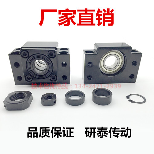 滚珠丝杆支撑座高精密螺杆轴承座丝杠两端固定侧BK12BF15EK20FF