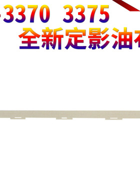 适用全录C 7525 7530 7535 7545 7556 7830 7835 7845 7855 7836