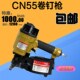 CN70 CN130卷钉 CN80 CN100 卷钉枪 CN90 卷钉枪CN55