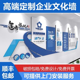 公司企业发展历程形象墙时间轴文化墙装饰3d立体文化墙贴定制设计