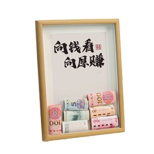 纸币创意相框思钱想厚diy摆台挂件客厅钱程似锦招财摆件开业摆件
