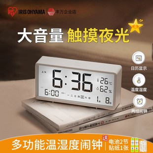 多利科多功能闹钟学生专用起床神器儿童初高中生宿舍叫醒桌面智能