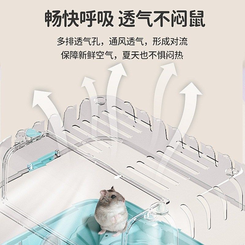 仓鼠金丝熊力小仓鼠隧道笼透明亚克别墅窝小房子便宜大的专用笼子,宠物/宠物食品及用品,笼子,淘宝优惠券,粉丝福利购,淘宝优惠卷