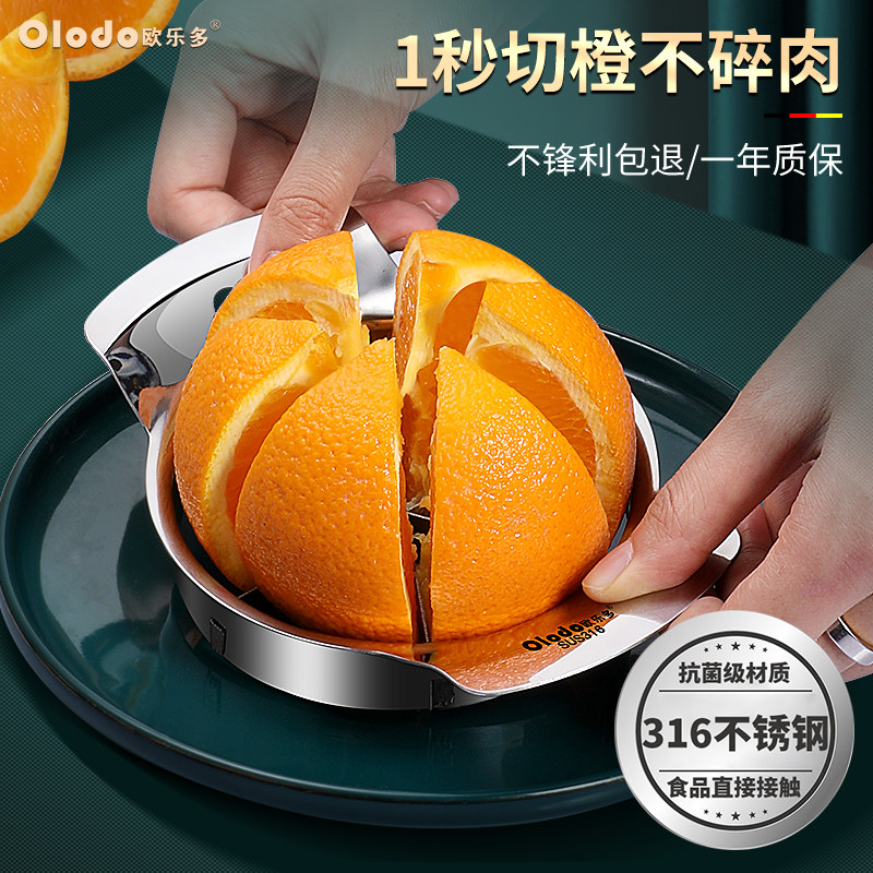 316不锈钢切果盘专用工具水果切块模具果盘专用水果刀切水果神器,厨房/烹饪用具,水果分割器,淘宝优惠券,粉丝福利购,淘宝优惠卷