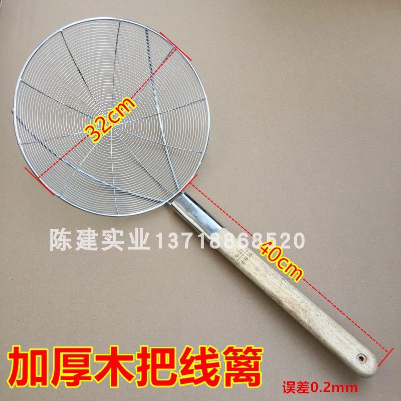 加厚木把线篱饭店食堂商用笊篱加宽木柄线厘漏麻辣烫米线捞面漏勺,厨房/烹饪用具,漏勺/滤网勺,淘宝优惠券,粉丝福利购,淘宝优惠卷