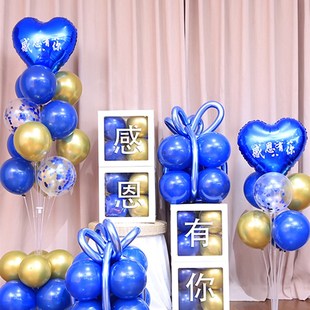 欢迎光临气球装饰立柱路引店铺开业活动布置场景店铺庆典地飘桌飘