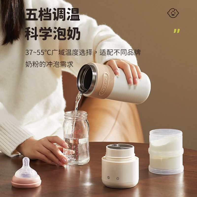 大宇恒温水壶便携烧水杯家用婴儿专用泡奶机小型无线调奶器烧水杯,厨房电器,电热杯/暖手杯/电炖杯,淘宝优惠券,粉丝福利购,淘宝优惠卷
