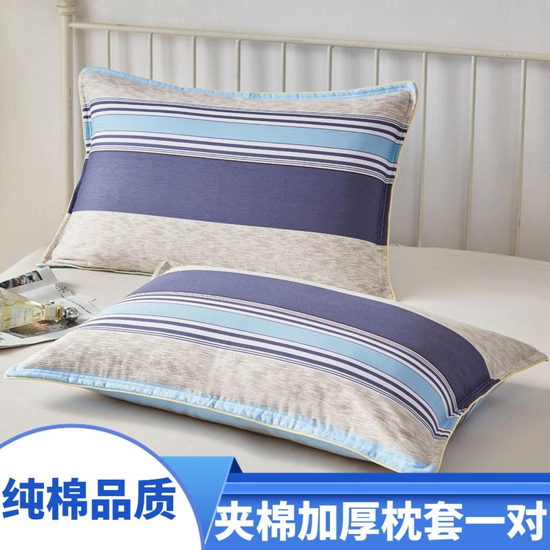 枕套全棉一对装纯棉加厚夹棉枕头套48*74cm单人家用大号枕芯套,床上用品,枕套,淘宝优惠券,粉丝福利购,淘宝优惠卷