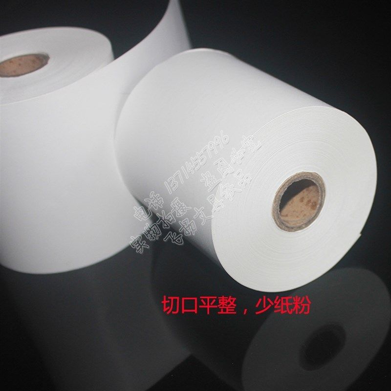 50卷装 A级原纸 80*80(74mm)热敏纸打印纸收银纸热感小票纸票据纸,办公设备/耗材/相关服务,收银纸,淘宝优惠券,粉丝福利购,淘宝优惠卷
