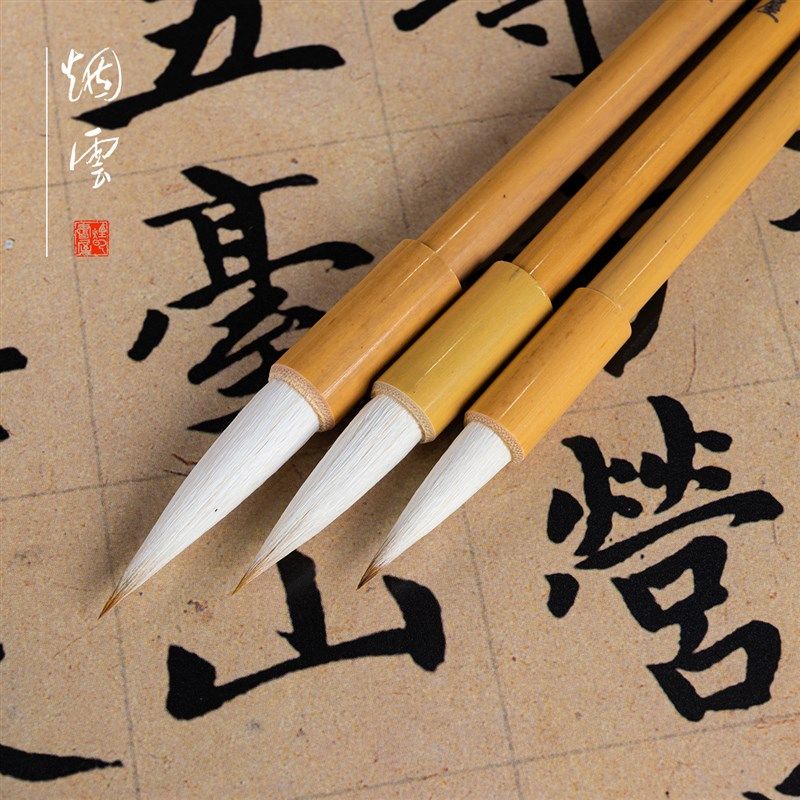 烟云书屋兼毫毛笔套装初学楷书毛笔狼毫羊毫专业书法练习隶书毛笔,文具电教/文化用品/商务用品,毛笔,淘宝优惠券,粉丝福利购,淘宝优惠卷