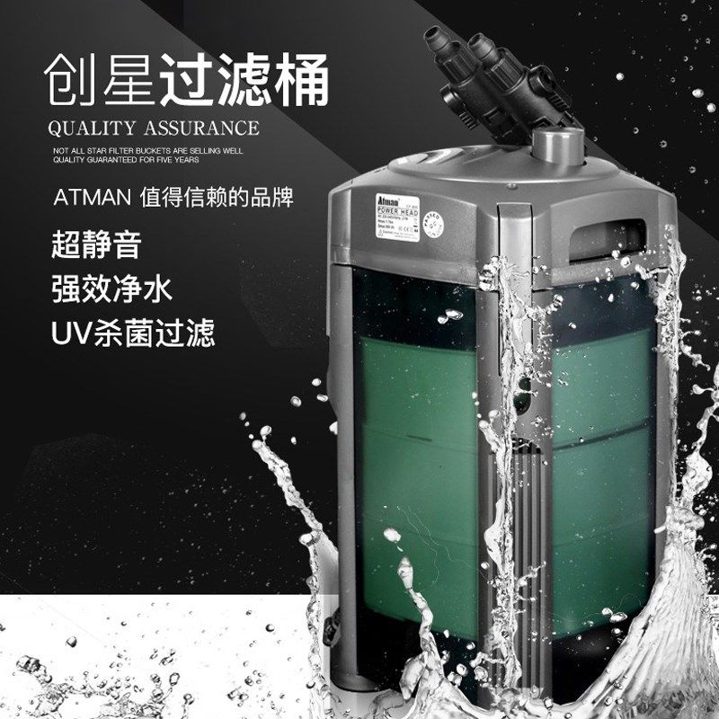 新疆包邮创星鱼缸过滤桶超静音造景水草缸过滤器外置滤筒循环过滤,宠物/宠物食品及用品,过滤设备,淘宝优惠券,粉丝福利购,淘宝优惠卷