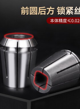 ER16/20/25/32/40攻丝夹头ERG丝锥锁嘴攻牙筒夹系列国标日标德标