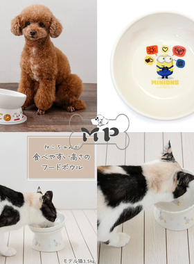 『Memory Pet』日本petparadise宠物史努比小熊维尼餐具陶瓷碗
