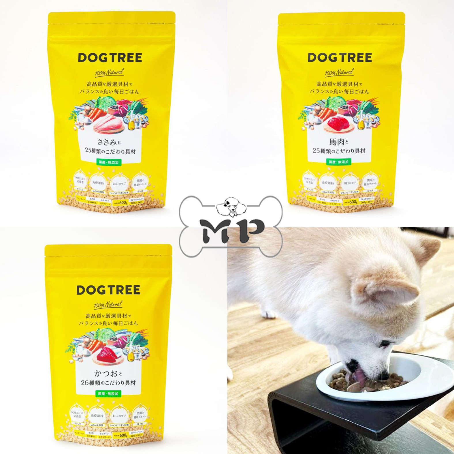『Memory Pet』日本DOG TREE宠物鸡肉鲣鱼马肉26种精选食材狗粮