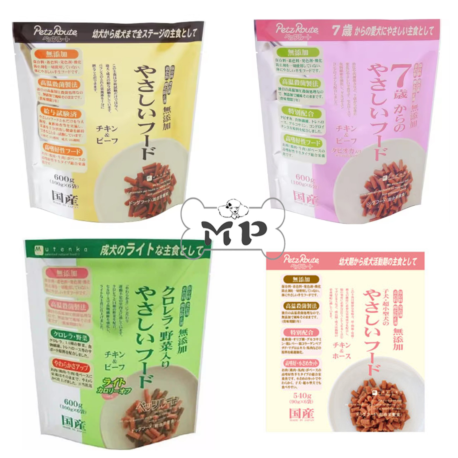 部分现货~日本原装Petz Route正品宠物鸡肉牛肉全犬软狗粮600g