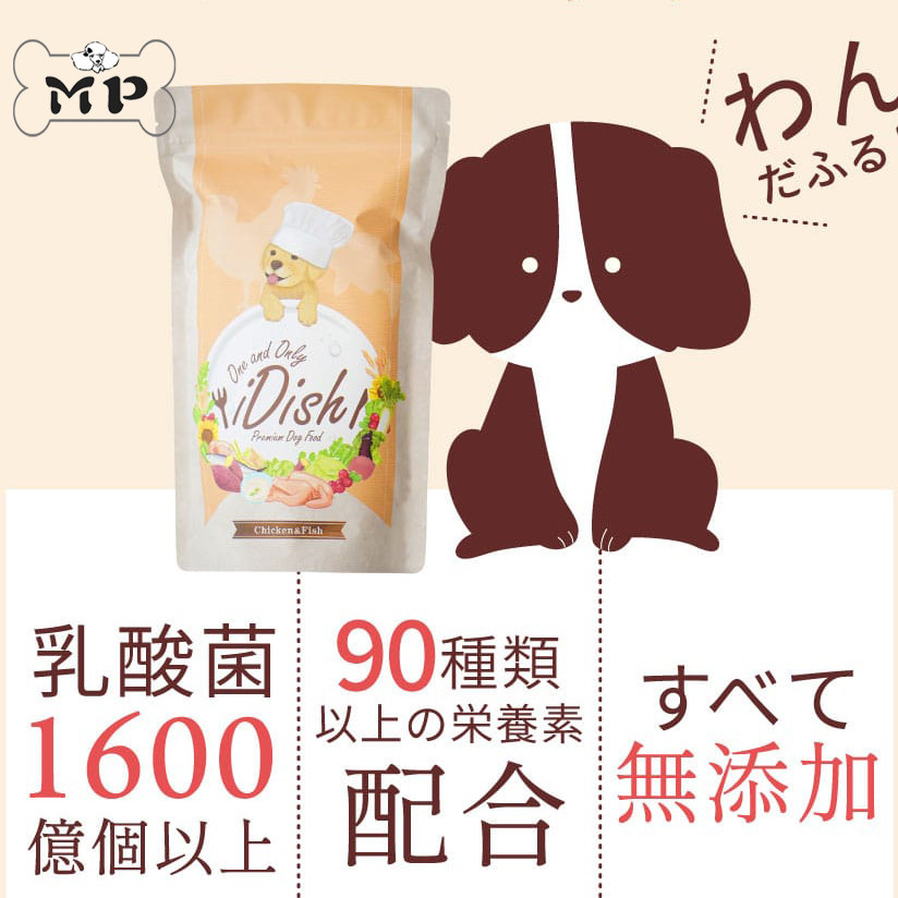 日本鸡鱼肉蔬菜狗粮乳酸菌营养