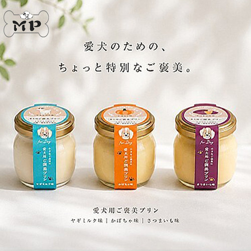 日本红薯南瓜羊奶蛋布丁狗犬零食
