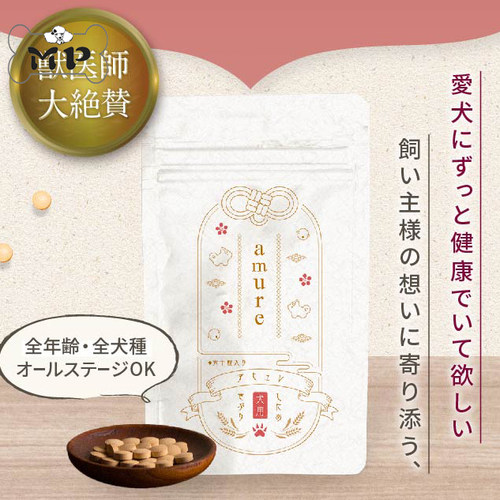 日本狗狗眼睛关节软骨大脑营养片