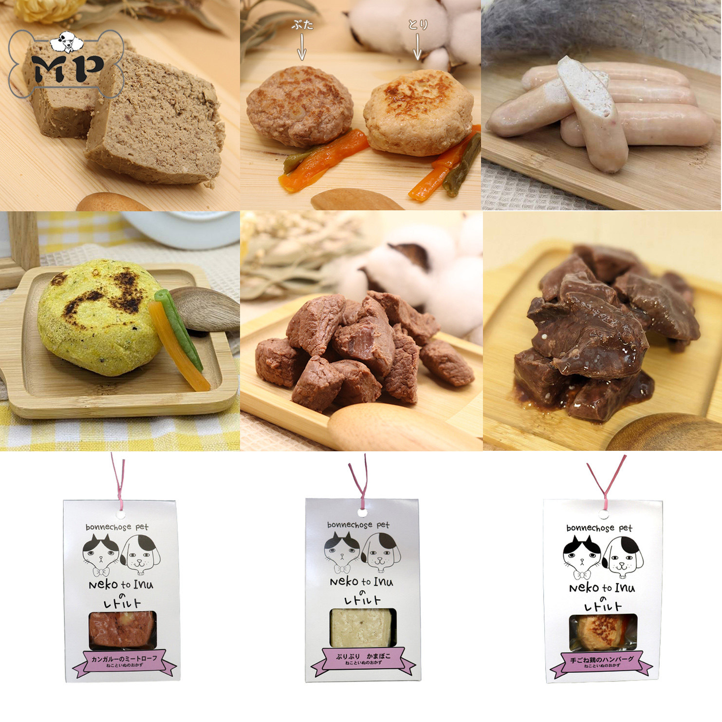 『Memory Pet』日本代购宠物猫狗袋鼠猪肉鸡肉豆腐南瓜鹿肉饼零食