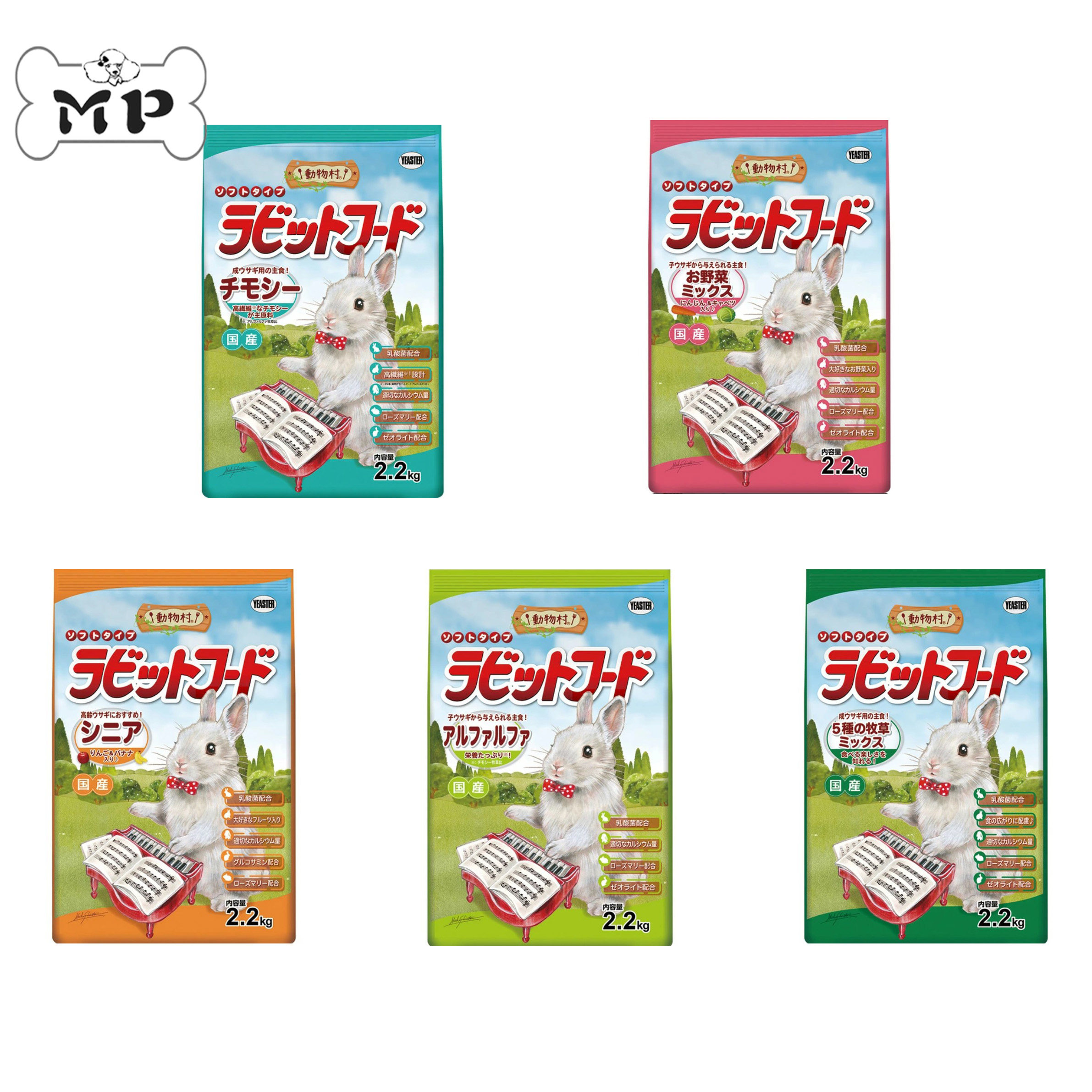 日本钢琴兔提摩西草高纤除臭兔粮