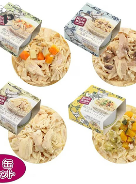 『Memory Pet』日本petparadise宠物狗鸡肉胡萝卜金枪鱼南瓜汤罐