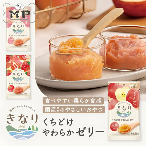 日本狗乳酸菌桃子苹果果冻零食