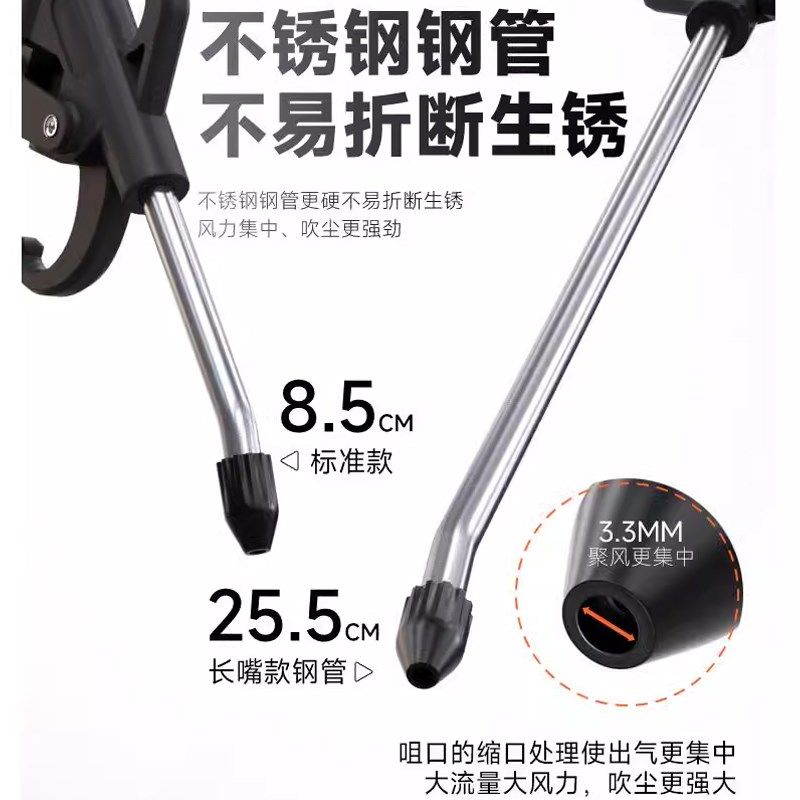 高压吹气尘枪气动加长空压机吹风除尘枪强力工业货车车载喷气工具