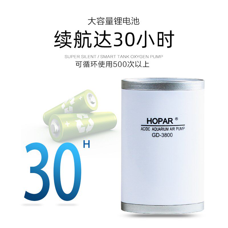 充电便携式增氧泵户外钓鱼专用小型打氧机充氧泵鱼缸氧气泵超静音