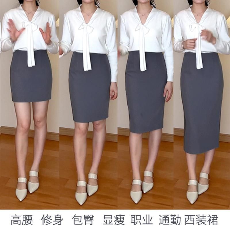 包臀裙灰色半身裙女春秋西装裙2025新款短裙春夏秋冬中长黑裙子