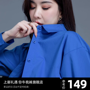 克莱因蓝色衬衫女2024新款秋冬季女士上衣高级感衬衣时尚休闲外套