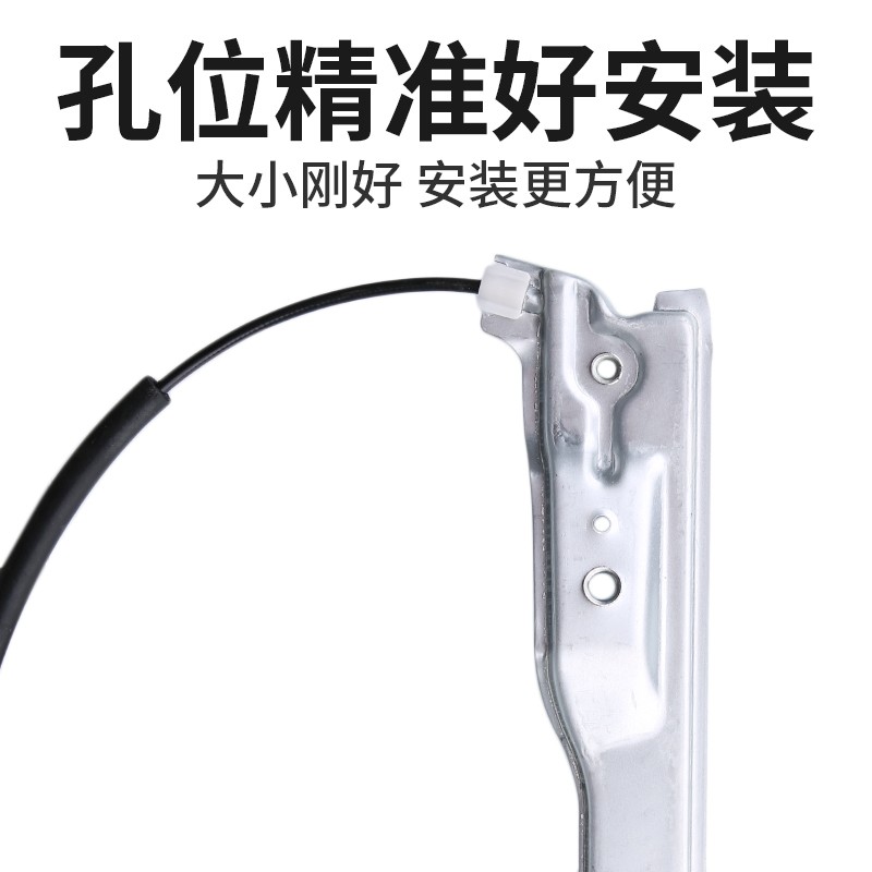 适配东风雪铁龙世嘉升降器架子凯旋前门玻璃升降支架配件正副驾驶