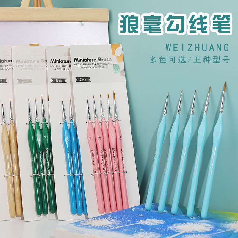 卫庄狼毫勾线笔特细画笔套装美甲笔油画笔水彩面相笔国画极细毛笔图片