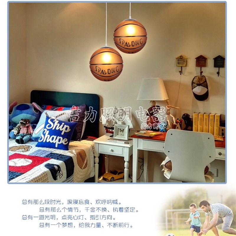 创意篮球足球吊灯个性造型餐厅吧台儿童房卧室床头店铺圆球形玻璃