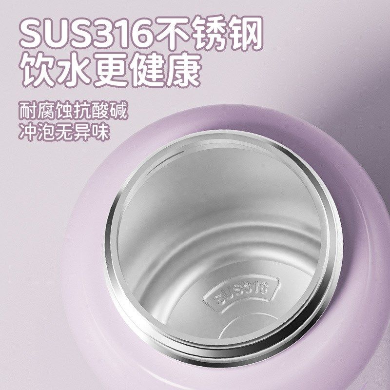 智能儿童保温杯316不锈钢一盖双饮高颜值女水杯学生上学专用水壶,婴童用品,儿童水杯,淘宝优惠券,粉丝福利购,淘宝优惠卷