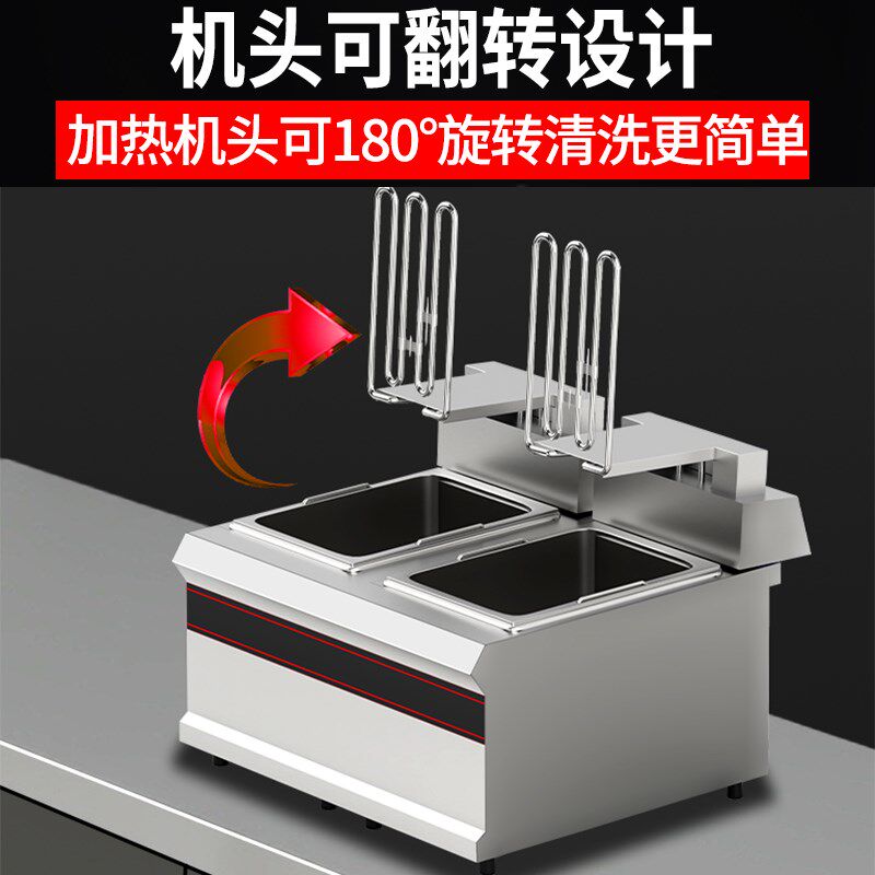 电炸锅商用电炸炉汉堡店专用油炸锅台式双缸自动控温炸鸡炸薯条