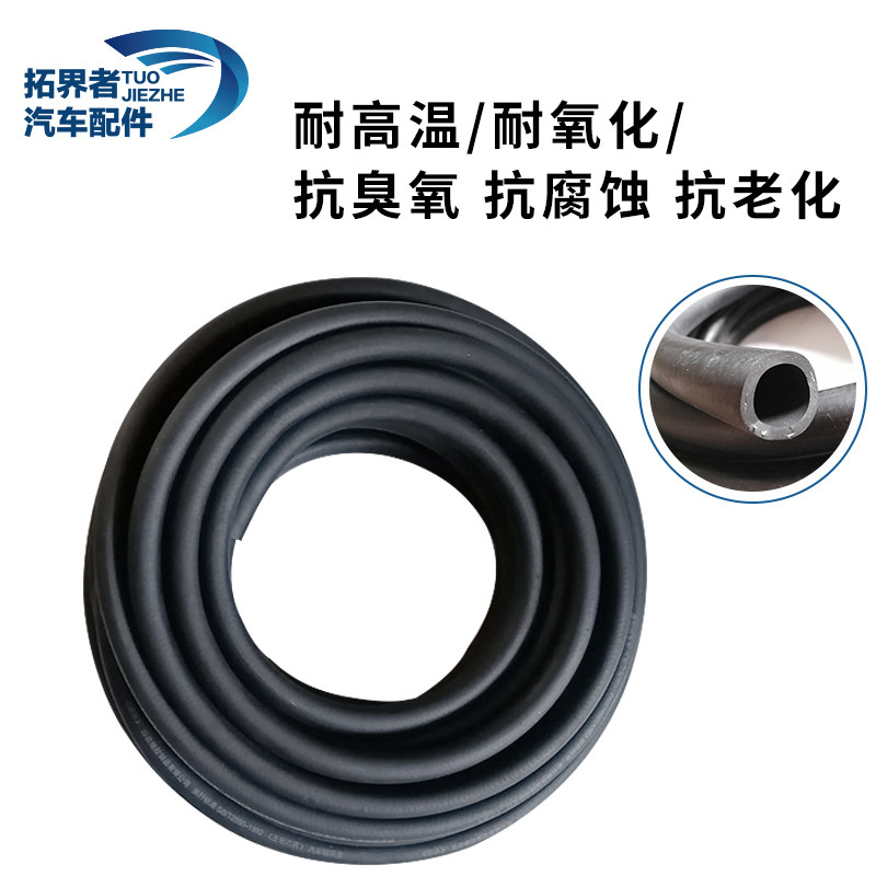 汽车货车暖风管耐高温出风口车用气暖暖气管柴油机暖水管空调改装