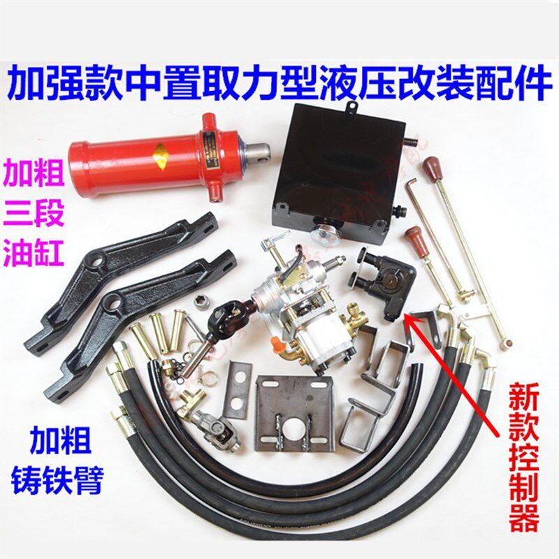 摩托三轮车改装自卸 垃圾车自卸液压翻斗车加重型三段式千斤顶件