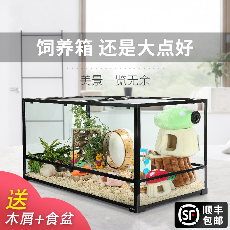 土拨鼠笼子饲养箱玻璃缸仓鼠玻璃笼子超大别墅刺猬金丝熊饲养箱