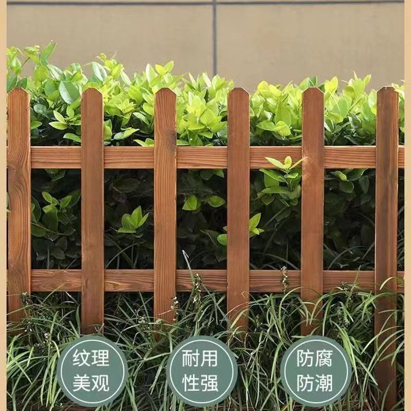 庭院花园栅栏户外院子围栏围墙田园阳台护栏碳化木篱笆园林木栅栏