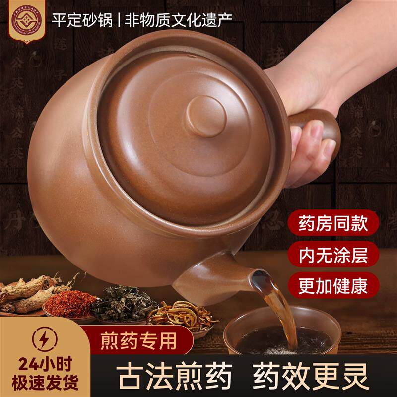 中药砂锅家用煮药专用锅具药锅熬中药用煎药锅养生壶煎药炖药药罐