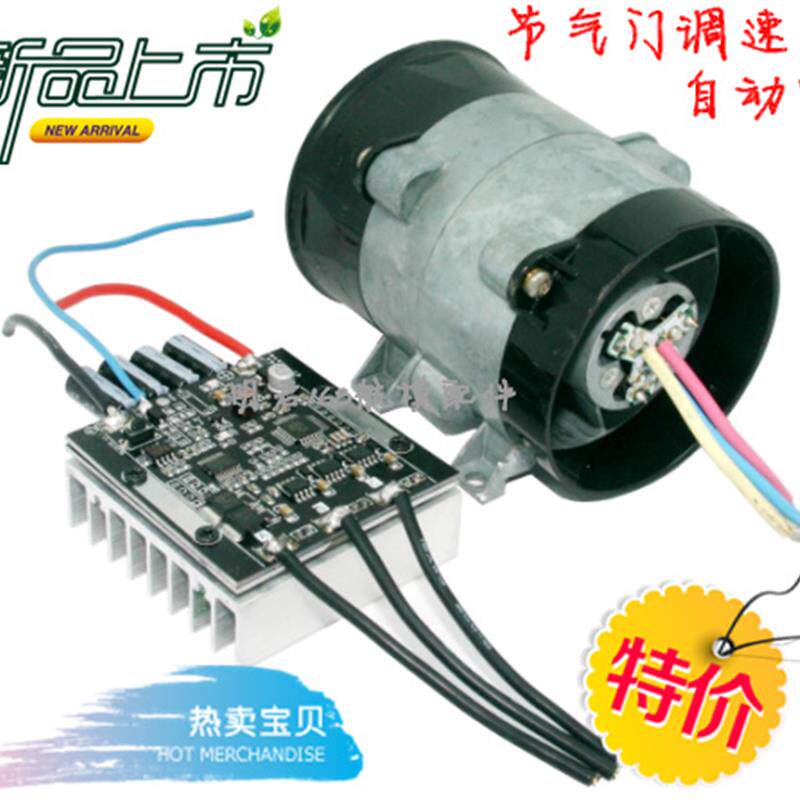 汽车改装智能一键学习型无极调速电动涡轮增压器动力提升节油