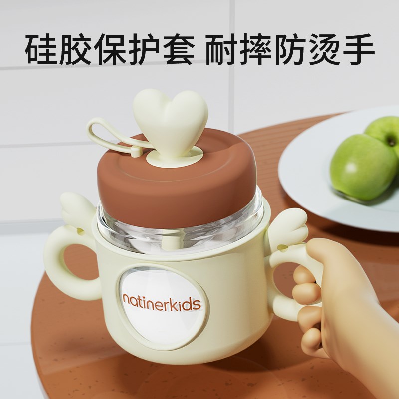 奈挺尔宝宝直饮牛奶杯喝水杯儿童2岁3岁刻度可加热玻璃吸管杯防摔